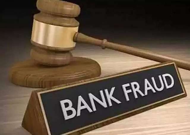  Editorial: Staff involvement in banking fraud surges