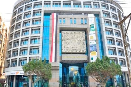 Afreximbank launches US$6.5bn equity capital increase