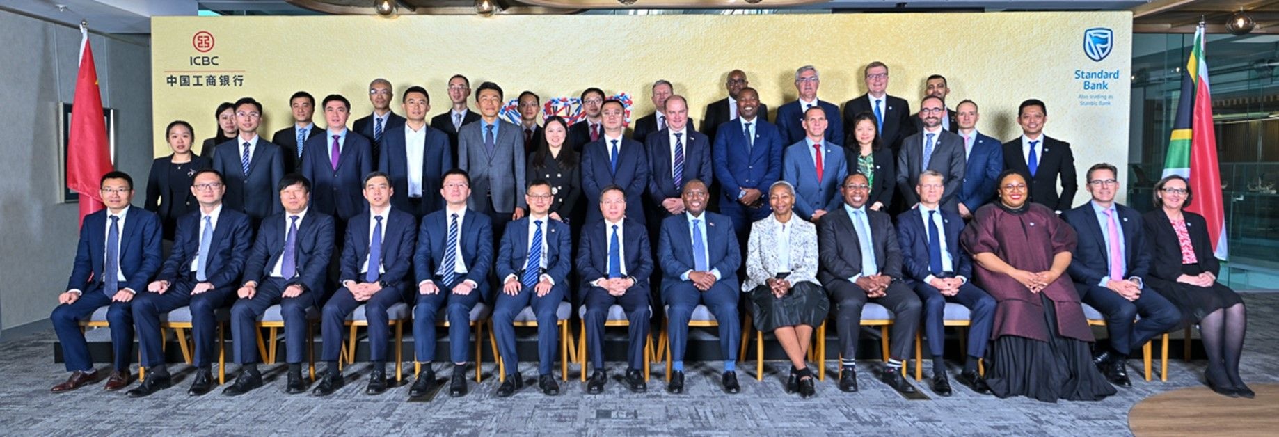 Standard Bank and ICBC celebrate 15-year partnership
