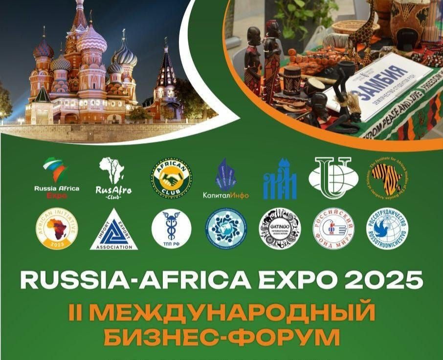 Russia-Africa Expo 2025: Foundation for future growth of entrepreneurship