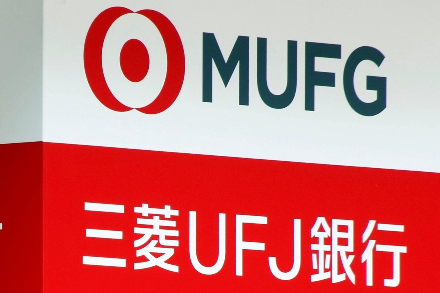 MUFG leads ground-breaking $520 million COVID-19 response facility for Afreximbank